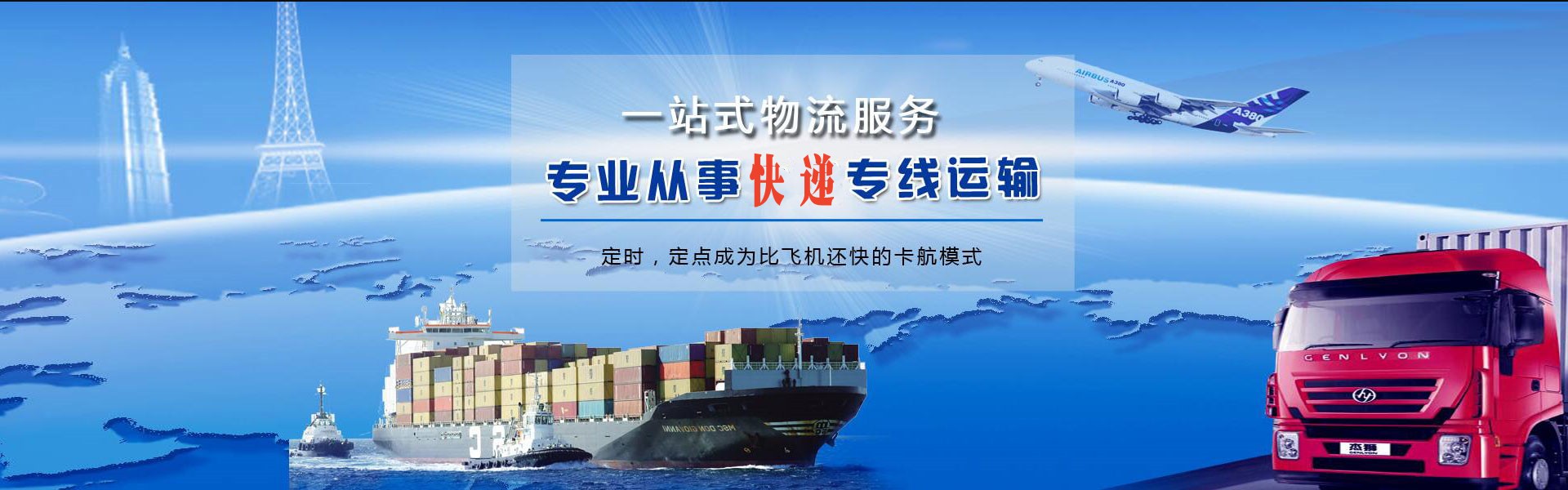 龙口到丹麦物流公司-龙口至丹麦物流专线-龙口空运到丹麦-优时通物流有限公司